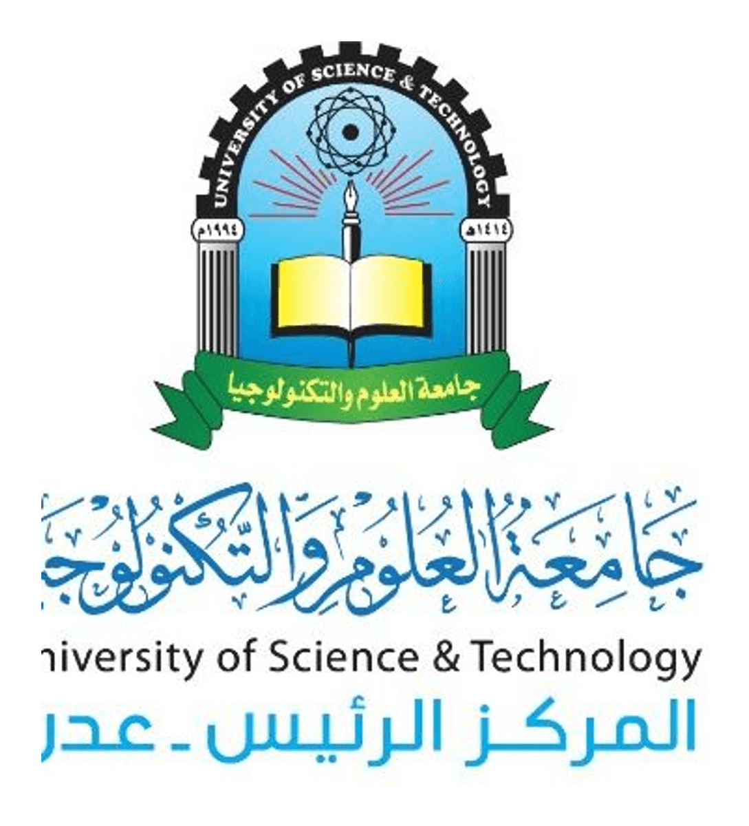 شعار جامعة العلوم والتكنولوجيا — المركز الرئيس عدن